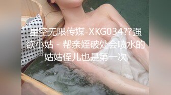 天美传媒-『艳母3』被儿子强暴的妈妈  巨乳纹身女神孟若羽