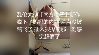 清纯妹子网上兼职电报群收费福利超漂亮的校园反差婊 (4)