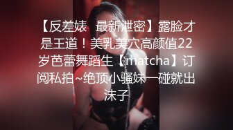 《百度云泄密》换妻俱乐部内部视频被曝光龟奴老公带着老婆找单男玩3P