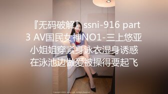  高铁紫薇女神『Naomii』高价解锁《我看到男朋友出轨了》还是内射我舒服吧