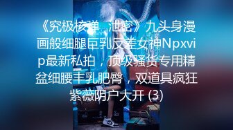 麻豆传媒MD0079 別人女友總是香 騷貨女友馭男術馭