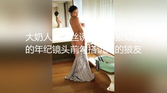 【玺玺玺玺玺玺】极品姐妹花，露脸，满分女神，无套内射