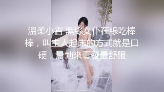 还是叫了老熟人，#嫩逼#白嫩#蜜桃臀#黑丝#技师#女上#后入，这是我最爱的姿势_(new)