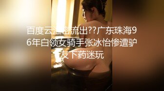 商城尾随两个JK制服裙绝色美妞,透过网纱内清晰看到一线天逼型