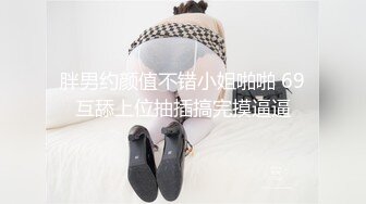 露脸干小情人，无套插无毛嫩穴表情太到位了