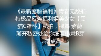 我拿你当朋友,你竟然偷偷艹我老婆 中集