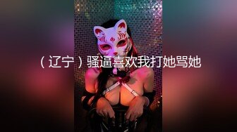 《最新重磅精品》超顶大尺度！假面舞团台柱子美鲍小姐姐【娟子】超会版~赤裸裸露奶露逼摇摆挑逗~阴毛是亮点~撸点很高 (2)