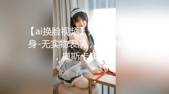 超嫩青春小萝莉『咬一口幼萝』娇小苗条极品粉鲍，小翘臀撅起来被无套插入，插得喊爸爸淫叫不断，口爆道具都能玩