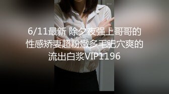 黑丝伪娘贴贴 很舒服乖 好吃吗 可爱小萝莉男娘跪着口交看来很喜欢主人的鸡巴呢 被捆绑起来无法反抗