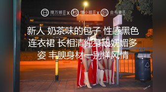 【终极调_教❤️另类性爱】接了小母狗，路边野战，之后刀酒店直接扒光一顿操_(new)