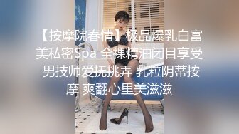 STP24325 【极品女神性爱推荐】最美极品女神『小猫』性爱实录-勾引男邻居释放性欲 白嫩肌肤 美乳黑丝 无套各种操