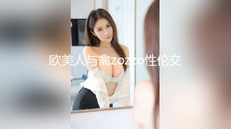 ❤️SSS极品尤物女神 天花板级超高颜值完美身材 超极品反差婊 被金主各种啪啪蹂躏有钱人的玩物 (2)