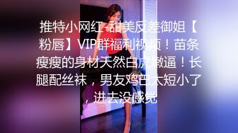 ★☆极品流出☆★酒店偷拍年轻情侣开房啪啪！漂亮圆脸妹子长相清纯非常白皙，一双美腿穿上厚肉丝 挑逗足交男友 狠插