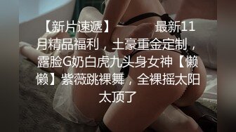 ❤️❤️饥渴宝马女【狐狸不是妖啊】勾搭外卖小哥~直接强上双飞！