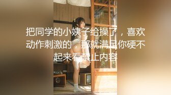 《硬核✅极品网_红》众多坛友开帖求的Onlyfans亚裔百变小魔女izzybu付费解锁露脸私拍~被富二代各种玩肏双飞闺蜜紫薇 (3)