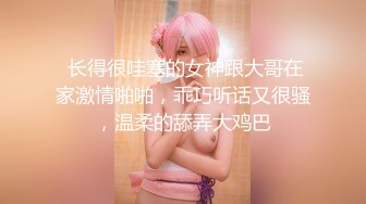 【yzwcd】yc291性感黑色网袜美女打卡拍照！抄底白色窄内！