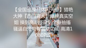 91泡良达人唐哥落网前最后作品酒店约炮172艺校舞蹈系靓妹抱起来草1080P高清版