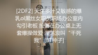 国产AV 精东影业 JD084 屌丝逆袭之农民工凌辱反差婊 林凤娇(瑶贝)