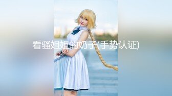 STP28809 纯欲系天花板！甜美极品少女！无毛小骚逼，手指扣弄小穴，用屌洞口磨蹭，用力抽插一脸享受