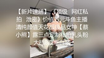 气质骚妹露脸户外激情 开档丝袜车内车外就是骚