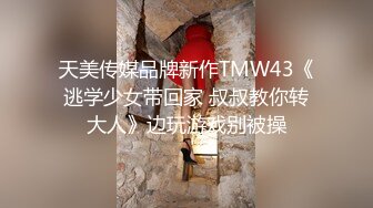 麻豆传媒 MDX-149-1圆满哆啦AV梦 （上）大雄穿透浴室偷窥静香洗澡