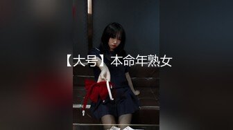 【新片速遞】  女仆装大哥无套啪啪传教士，操双马尾辫子的美少妇 一顿输出狠狠打桩