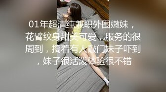 极品气质小姐姐洗漱完后坐在沙发上任由男的一会亲吻一会摸逼挑逗发骚舔吸鸡巴观音坐莲吸奶操穴