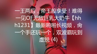 3/10最新 开档黑丝全程露脸情趣装诱惑的小少妇精彩大秀VIP1196