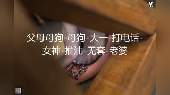 ✿网红女神✿潮喷淫娃〖小水水〗加班时候上了公司高管女经理 没想到私下如此风骚，高潮喷水展示她淫贱的样子