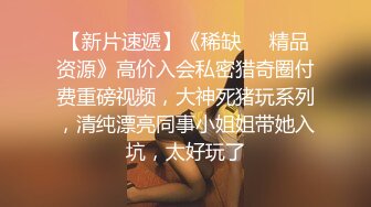 295-漂亮女友 录个小视频自己看的 被发现了一顿猛操