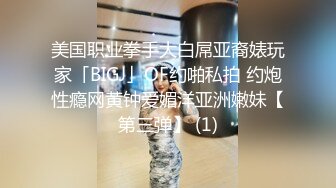 STP26592 超可爱模特身材女友露脸被男友玩奶，全裸洗澡特写美穴，吃奶，给男友口交打飞机