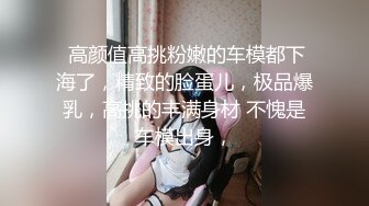 极品麻花辫小妹，戴眼镜果然骚，小哥忍不住再来一炮，妹子很配合