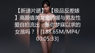 小黄毛大战学生制服眼镜妹，骑脸舔逼扭动细腰，主动骑坐深插，各种姿势尽情输出1