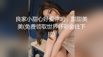 小少妇全方位展示身材