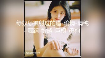 STP28253 扣扣传媒 FSOG056 极品白皙嫩淫娃御姐 ▌Cola酱▌口交指南之拯救阳痿患者 美女爆玩肉棒龟头责狂射浓汁