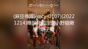 7/31最新 麻豆传媒性工作者黄播情侣野战实录VIP1196