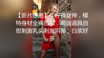 大长腿清纯反差小姐姐〖Cola酱〗⚡你的白丝女友上线了，来吧，都射给我~小狗只配被打桩 大鸡巴