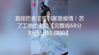   树屋轻调剧情 女大学生灵灵去面试了一个科研机构的实验项目，却填写了一个关于身体