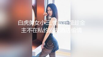 【新片速遞】  骚逼老婆❤️下班回来第一件事~跪舔吃鸡~不给又不行❤️快要炸干我的精液了！