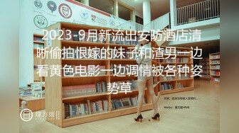 【狮子座】泡良大神SVIP新作，反差学妹都已经内射过了，求你饶了我吧，极品蜜桃臀后入