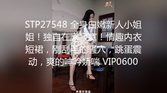 【新速片遞】 周末女友嘴里含着跳蛋在落地窗前自慰❤️我把大鸡巴送她嘴女友用舌尖舔着我的屁眼我把滚烫的精液喷射她奶上