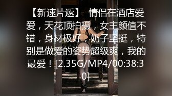 ★☆全网推荐☆★新晋女神日入过万 可见多受欢迎【tw_peggy111】，看一眼恋爱的味道，无毛自慰，主打的就是真实，无美颜更有看头，佳品推荐新晋女神日入过万 可见多受欢迎【tw_peggy111】，看 (8)