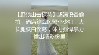 [2DF2] 下午不用上课眼镜同学和身材不错的白嫩美乳女友宿舍激情六九无套内射[BT种子]