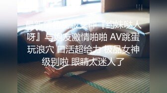 十一月强档爱豆传媒IDG5524 淫恶富二代下药迷奸公司性感女文员小冰