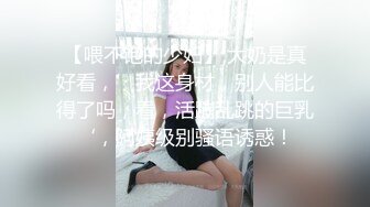 《新春重磅无水速递》青春无敌白皙圆润极品天然巨乳蜂腰肥臀网红小钢炮【万听】私拍全集，变装裸舞紫薇完美炮架 (15)