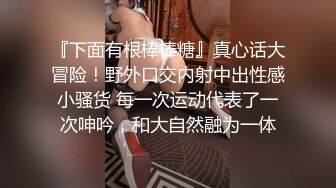 【骚宝】SPA养生馆大肥臀骚货推油按摩，推屁股扣穴，女客户想要伸手撸屌，侧躺怼着骚逼深插