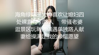 大眼睛气质美女姐姐酒店援交极品S级性感身材坚挺大波干净无毛逼画面很有撸感