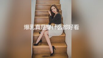 ❤️高校女大学生❤️极品身材校园女神〖小D姐姐〗礼装ol服被金主爸爸蹂躏爆操，金主爸爸的肉棒太粗太长了 腿都软了