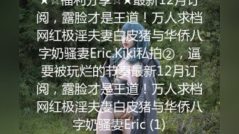 【小马探会所】小伙偷拍技师全套服务，设备放床头，大胸粉嫩小姐姐服务周到，抽插水声作响真刺激