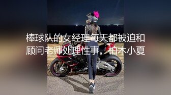 TM0047 徐筱欣 为人民服务的警察同志 天美传媒